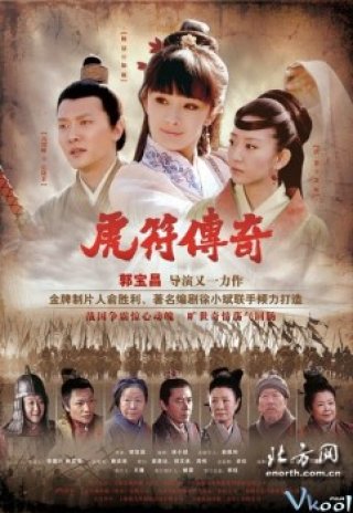 Phim Hổ Phù Truyền Kỳ - Legend Of The Military Seal (2012)