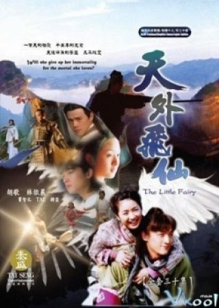 Phim Thiên Ngoại Phi Tiên - Fairy From Wonderland (2006)