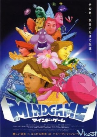 Mind Game - Mind Game (2004)