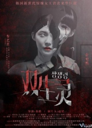 Hồn Ma Song Sinh - Twin Spirit (2015)