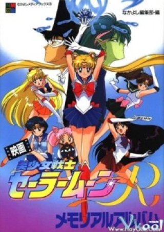 Thủy Thủ Mặt Trăng - Lời Hứa Của Hoa Hồng - Bishoujo Senshi Sailor Moon R (1993)