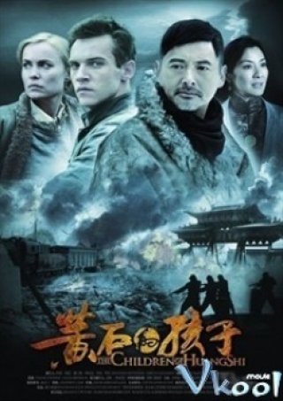 Đứa Con Của Hoàng Thạch - The Children Of Huang Shi (2008)