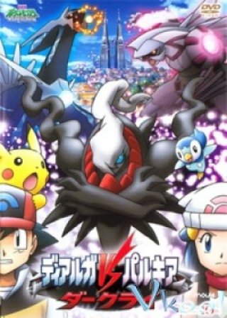 Pokemon Movie 10: Dialga Vs Palkia Vs Darkrai - Pokemon Movie 10: The Rise Of Darkrai 2007
