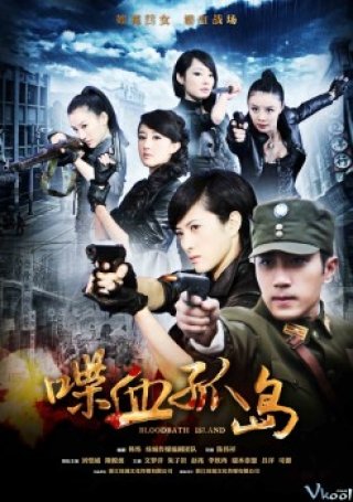 Phim Điệp Huyết Cô Đảo - 喋血女人花 (2015)
