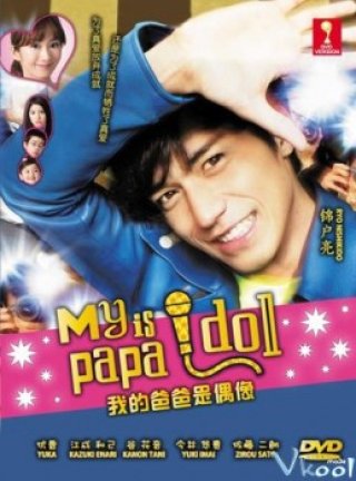 Bố Mình Là Idol! - Papadol ! - My Daddy Is An Idol ! - パパドル! (2012)
