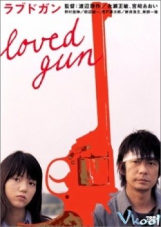 Loved Gun - Loved Gun (2004)