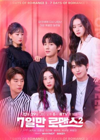 7 Ngày Lãng Mạn (Phần 2) - 7 Days of Romance (Season 2) (2020)