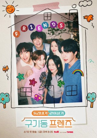 Phim 6 Người Ế Ở Chung Nhà - Six Singles Under One Roof (2026)