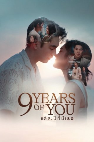 Phim 9 Năm 1 Tình Yêu - 9 Years of You (2025)