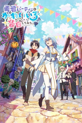 Có Một Cô Gái Dễ Thương Trong Tổ Đội Anh Hùng, Nên Tôi Thử Tỏ Tình - There Was a Cute Girl in the Hero