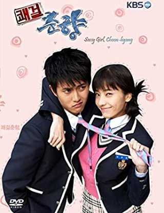 Cô Nàng Bướng Bỉnh - Sassy Girl, Chun-hyang (2005)