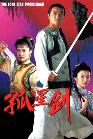 Cô Tinh Kiếm Khách - The Lone Star Swordsman (1994)