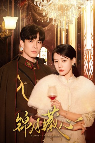 Phim Cẩm Nguyệt Tàng Tâm - Echoes of the Heart (2025)