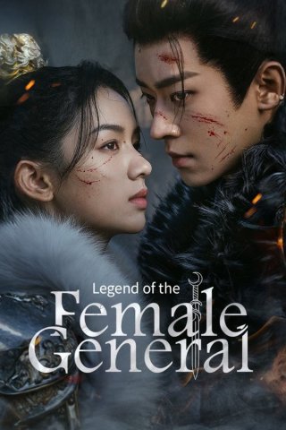 Phim Cẩm Nguyệt Như Ca - Legend Of The Female General (2025)