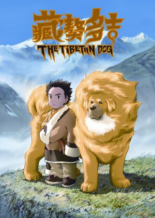 Chú Chó Tây Tạng - The Tibetan Dog (2012)