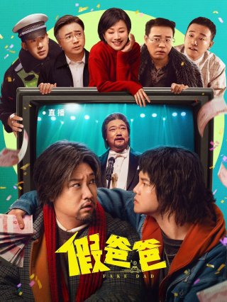 Phim Cha Giả - Fake Dad (2025)