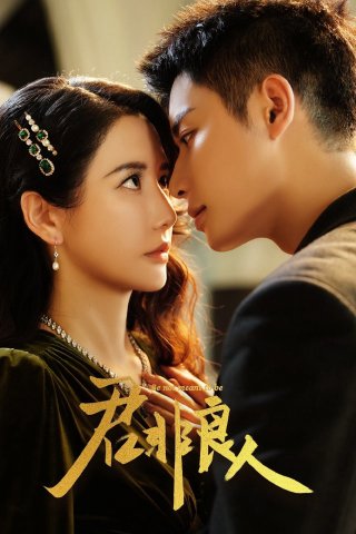 Phim Chàng Không Phải Người Tốt - Be Not Meant to Be (2025)