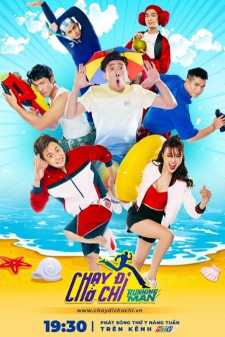 Chạy Đi Chờ Chi (Phần 1) - Running Man Vietnam (Season 1) (2019)