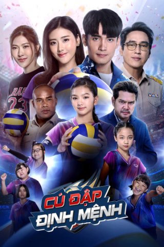 Cú Đập Định Mệnh - Spike For Success (2023)