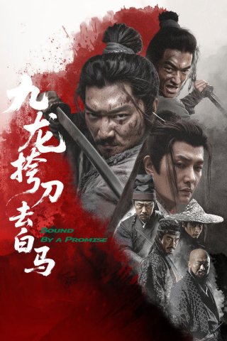 Phim Cửu Long Mang Đao Khử Bạch Mã - Bound By a Promise (2025)