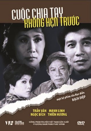 Cuộc Chia Tay Không Hẹn Trước - Unintended Separation (1986)