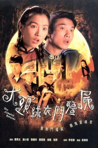 Cương Thi Tái Thế - The Vampire Returns (1993)