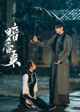 Phim Ám Hương Lai - Scent of New Dawn (2025)