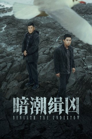 Phim Ám Triều Tập Hung - Beneath the Undertow (2025)