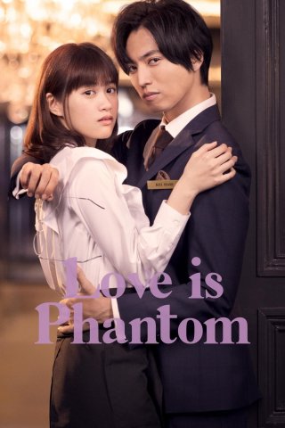 Ảo Ảnh Tình Yêu - Love is Phantom (2021)