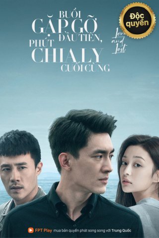 Buổi Gặp Gỡ Đầu Tiên, Phút Chia Ly Cuối Cùng - To Love (2020)