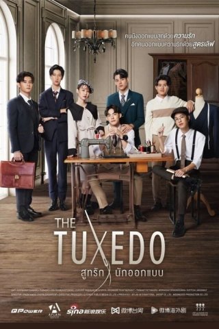 Bộ đồ tình yêu của nhà thiết kế - The Tuxedo (2022)