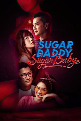 Bố Đường Con Nuôi - Sugar Daddy vs Sugar Baby 2020