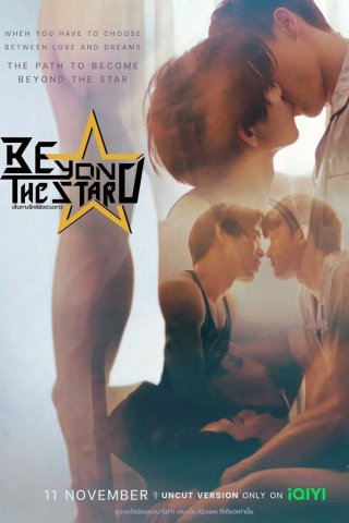 Beyond The Star: Con Đường Tình Yêu Chinh Phục Vì Sao - Beyond The Star (2023)