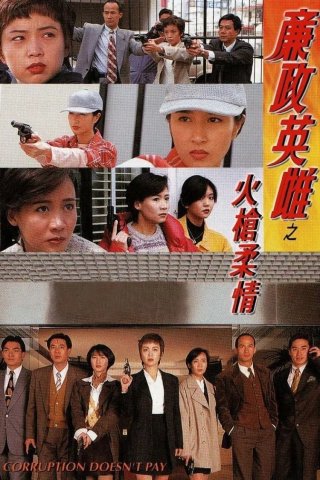 Phim Ba Nữ Cảnh Sát Thiện Xạ - Corruption Doesn