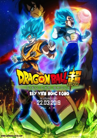 Phim Bảy Viên Ngọc Rồng Siêu Cấp: Huyền Thoại Broly - Dragon Ball Super: Broly (2018)