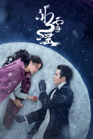 Băng Tuyết Dao - Snow fall (2024)