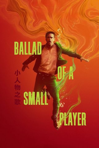 Bản Balled Của Tay Bạc Nhỏ - Ballad Of A Small Player (2025)