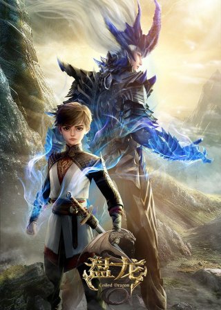 Phim Bàn Long - Coiled Dragon (2026)