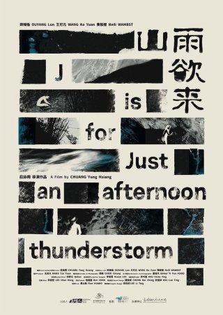 Phim Bão đang đến gần - J Is for Just an Afternoon Thunderstorm (2023)