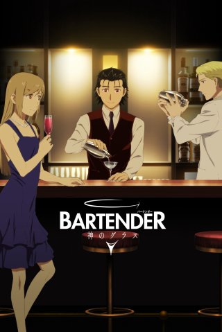 BARTENDER Ly Rượu Thần Thánh - BARTENDER Glass of God (2024)