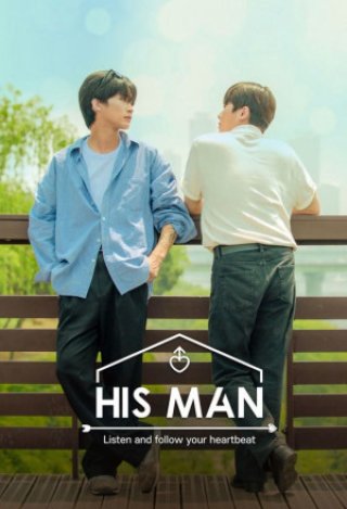 BL His Man - Men