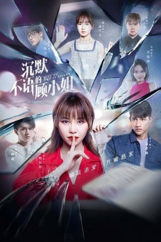 Bí Mật Của Em - Miss Gu Who is Silent (2020)