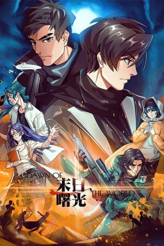 Bình Minh Ngày Tận Thế - Dawn of the World (2018)