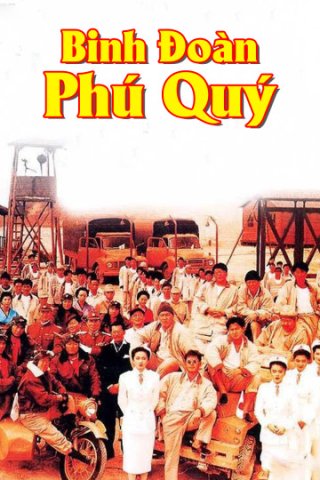 Binh Đoàn Phú Quý - The Fortune Code (1990)