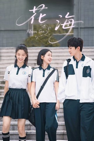 Phim Biển Hoa - Flower Sea (2025)