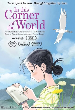 Góc Khuất Của Thế Giới - In This Corner Of The World (2017)