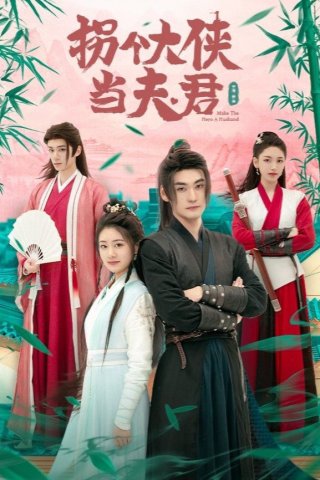Gả Cho Đại Hiệp - Marrying A Warrior (2024)