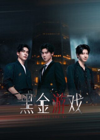 Game Vàng Đen - Black Gold Game (2026)