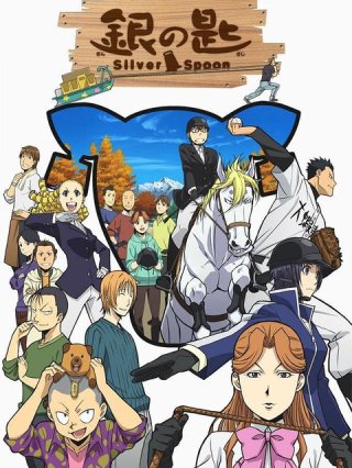 Gin no Saji Silver Spoon Mùa 2 - Silver Spoon 2nd Season (2014)