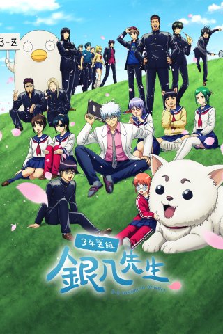 GINTAMA - Thầy Ginpachi Ở Lớp 3-Z - GINTAMA - Mr. Ginpachi